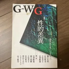 Item thumbnail for item c28ae747-2fb5-474e-ac0d-cf6c6acbb1df