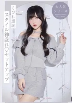 ラインストーンカラーセットアップ
