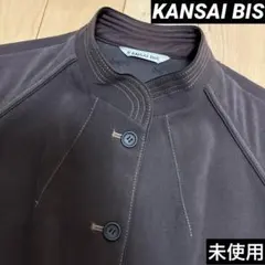 KANSAI BIS/カンサイビス ダークブラウン スタンドカラージャケット