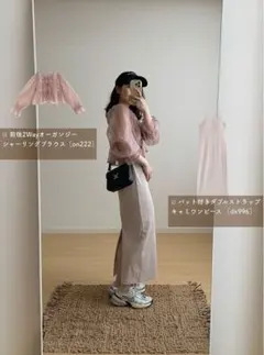 GRL パット付きダブルストラップキャミワンピース[dk996]