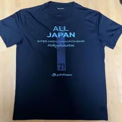 phiten 2021 インターハイ バレーボール 記念Tシャツ