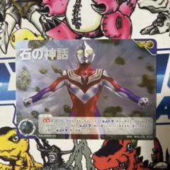 ウルトラマンカードゲーム プロモ 銀色の眼のイザク - メルカリ