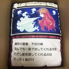 2025年最新】大天使の息吹の人気アイテム - メルカリ