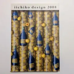 iichiko design 2008 作品集