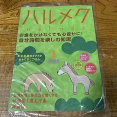 Item thumbnail for item 28cfaa48-c65b-412d-9ccd-f559562f9699