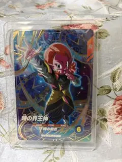 ドラゴンボールスーパーダイバーズSDV8-068 時の界王神