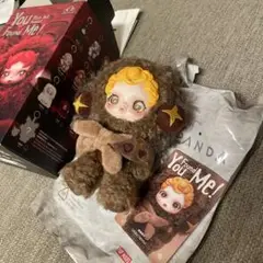 SKULLPANDA You Found Me! Sneaky Chestnut