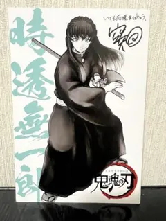 銀魂THE FINAL 特典ポストカード＆フィルムシール