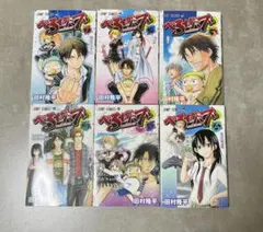 べるぜバブ 1巻〜6巻セット 漫画