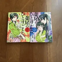 Item thumbnail for item 307f5c4a-0ceb-4f7f-b5fc-64818728e0c7