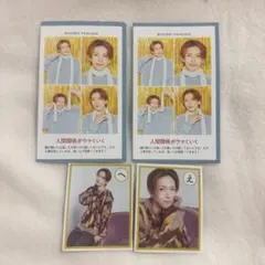 即購入◯ ACEes 深田竜生 週間TVガイド メロかるた 証明写真 カード