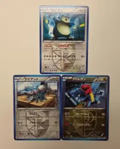 【プラズマ団3枚セット！】カビゴン&クリムガン&アイアント