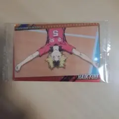 ハイキュー　ウエハース6　名場面カード　No.21　研磨