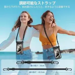Syncwire 防水ケース ストラップ付き 新品 開封済