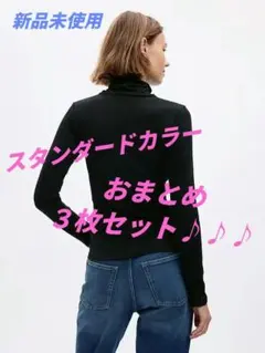 eachタートルネックカットソー