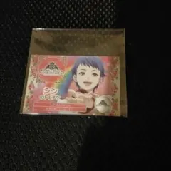 キンツア　トモチケ　シン