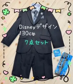 未使用 Disney フォーマル スーツ 7点セット 130 男児 卒業 入学