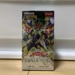 遊戯王OCG 10th Anniversary Pack
