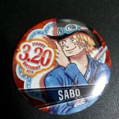 ONE PIECE サボ バースデー缶バッジ