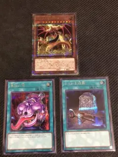 PSA10 オシリスの天空竜 貪欲な壺 おろかな埋葬 遊戯王OCG 25th PSA10 オシリスの天空竜 三幻神 ステンレス 25th 限定 - メルカリ