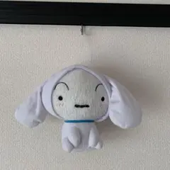 クレヨンしんちゃん×シナモロール でっかいぬいぐるみ