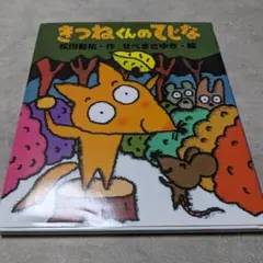 2025年最新】グリムスクールの人気アイテム - メルカリ