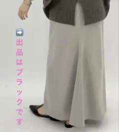 【新品タグ付】cafune 2wayフランネルバックフレアスカート/ブラックのサムネイル