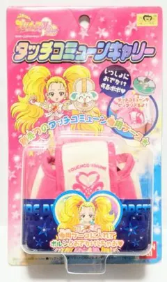 ふたりはプリキュアMax Heart タッチコミューンキャリー 新品未開封