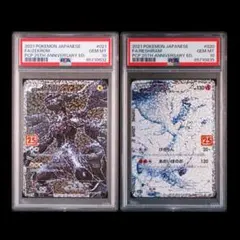 レシラム ゼクロム25th ANNIVERSARY セット 2025年最新】ゼクロム 25th psa10の人気アイテム - メルカリ