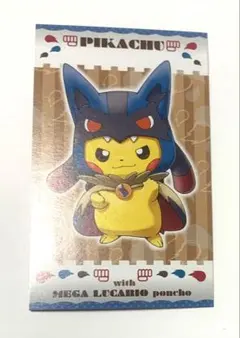 メガルカリオ　メガポンチョを着たピカチュウ　名刺カード　ポケモンセンター