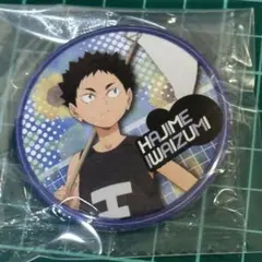 ハイキュー ガチャ 思い出 缶バッジ 幼少期 岩泉一　　青葉城西　②