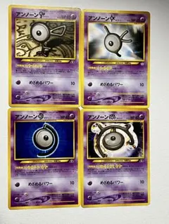 グッジョブ！様 リクエスト 2点 まとめ商品