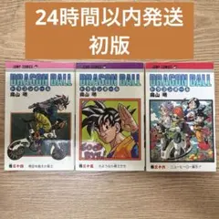 ドラゴンボール 初版4巻セット35,36，37，38巻 鳥山明 - メルカリ