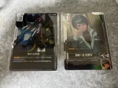 新たな鼓動 & カミーユ・ビダン　ニュータイプチャレンジ