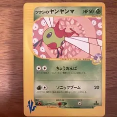 2026年最新】ツクシのヤンヤンマの人気アイテム - メルカリ