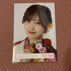松田里奈 生写真
