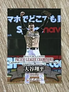 未読美品]週刊ベースボール2014.9.1 大谷翔平 付録カード欠品 - メルカリ