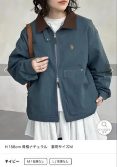 シーピーシーエム U.S. POLO ASSN. ワークジャケット　Mサイズのサムネイル
