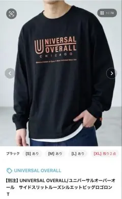 サイドスリットルーズシルエットビッグロゴロンT