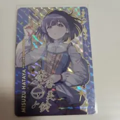 学園アイドルマスター　秦谷美鈴　サインカード