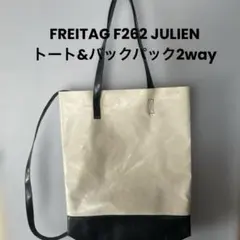 2026年最新】freitag f262の人気アイテム - メルカリ