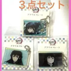 2026年最新】柱展 無一郎の人気アイテム - メルカリ