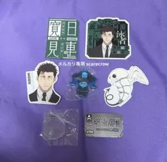 呪術廻戦 死滅回游 日車寛見 デコラPICアクリル ステッカーセット②