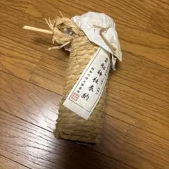 船神社奉納納　藁包み 特別製造
