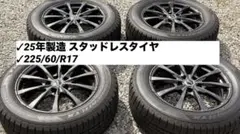 屋内保管】テスラ モデルY 純正 20インチ スタッドレスタイヤ/ホイール