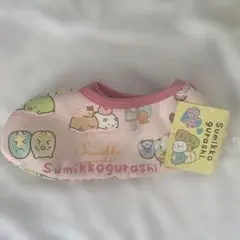 【最安値】すみっコぐらし 冬用裏起毛ソックス 22〜24cmピンク色