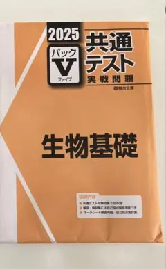 アールエイチ様 リクエスト 4点 まとめ商品