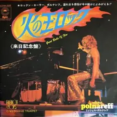 2026年最新】レコード michel polnareffの人気アイテム - メルカリ