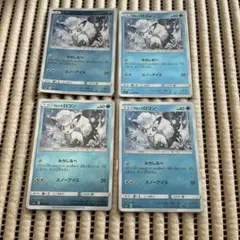 アローラロコン　みちしるべ　sm2+ ミラー 4枚セット