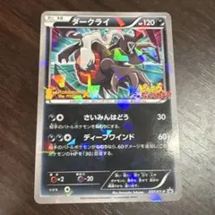 2026年最新】シリーズ：XY／XYBREAK ポケモンカードゲームの人気